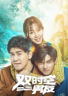 珍妮花的欲望