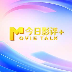 午夜av电影院
